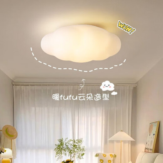 古镇灯具中山灯具大全2025款客厅卧室灯餐厅灯北欧现代简约云朵南主卧灯奶 小号9926吸顶42CM 三色变光【无遥控器】