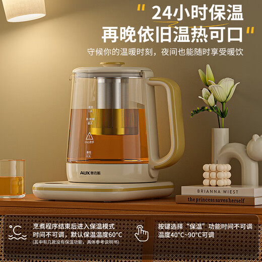 Oaks health kettle tea kettle stewing all-in-one tea kettle kettle heat preservation all-in-one fully automatic constant temperature glass electric kettle kettle home flower tea kettle large capacity office 1.8L / basic model