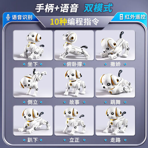 卡卡贝儿机器狗智能儿童玩具1-3岁6女孩男遥控电动机器人会叫2025新款 级大号智能狗-电动款唱歌触摸互动故事百科-单锂电6
