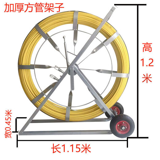 Strengthened core fiberglass pipe threader new wire threader power wire rod communication pipe lead cable wire rod 12250 meters inner core plus steel ribbon thickened square tube flat iron iron core wheel frame