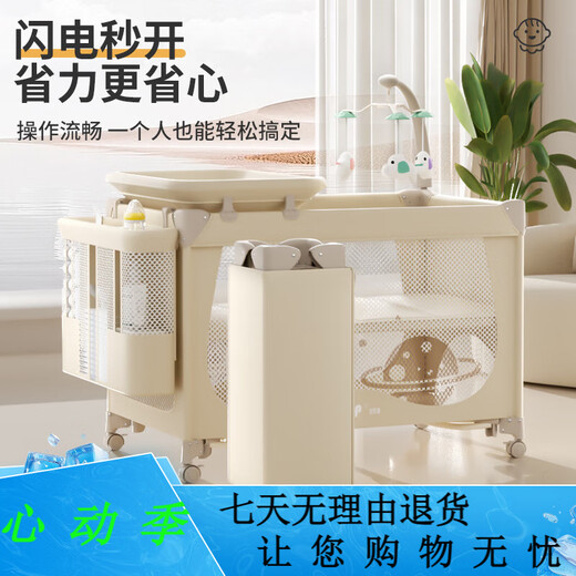 ULOP crib, removable splicing bed, multifunctional folding bed, diaper changing table, newborn baby cradle, rocking bed