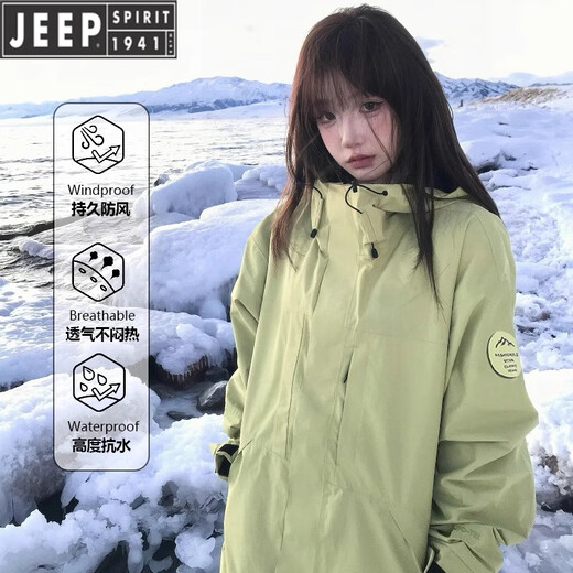 吉普（JEEP）黄色冲锋衣女三合一两件套春秋季防风工装外套男户外运动登山服女 男女同款  枫叶黄三合一/可拆卸 S