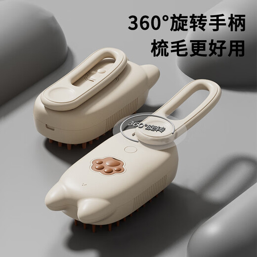 HELLOJOY cat comb cat hair cleaner pet spray cat hair combing brush cat steam massage comb to remove floating hair without bathing