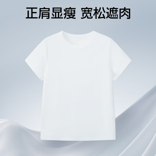 
SIINSIIN[Exclusive] Women's Short Sleeve 2025 New Summer Loose and All-Match Couple T-shirt Front Shoulder Slim White Top White XL