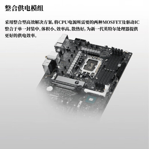 ASUSZ790 Motherboard Z690-P/A/E/F/I Gaming Blincing Snow Z790PD45 Motherboard Rogtuf [Prime] Z690-P WiFi D5 (6
