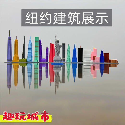 
Huilie is compatible with Lego World's single building model toy landmarks above 350 meters, collection of fingertip city skyscrapers, Merdika 118 679 meters, Malaysia 14,000