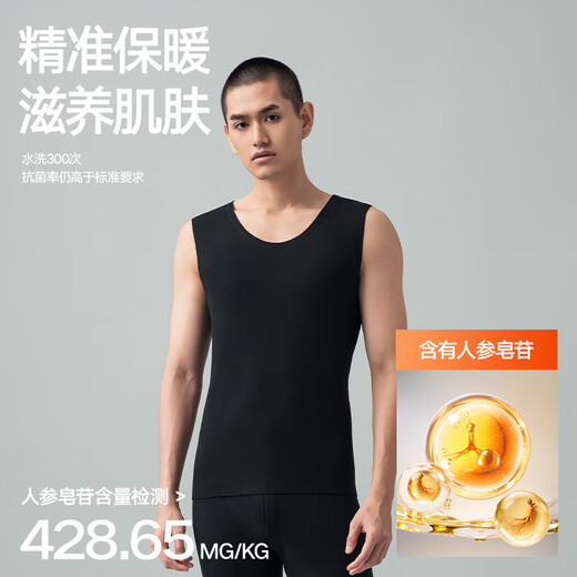 Heilan House (HLA) Thermal Vest Men's Slim Fit Plus Velvet Men's Underwear Autumn and Winter Sleeveless Antibacterial High Elastic Fit Tops Vest Vest 2-Pack - Navy Blue + Light Gray XL