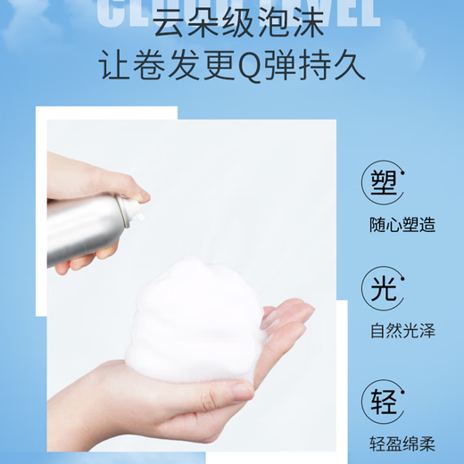 Schwarzkopf Professional Magic Fragrance Foam Hair Wax for Curly Hair Moisturizing and Fluffy Perm Elastic Bubble Hair Gel Mousse for Men and Women Barber Shop Special Foam Hair Wax 450ml*2 Buy 1 and Get 2