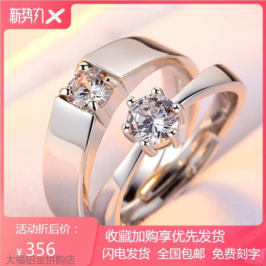 PT950 platinum ring for couples, a pair of rings for men and women, a pair of platinum moissanite engagement diamond rings, Valentine's Day gift, romantic confession, light luxury model, a pair of rings for couples
