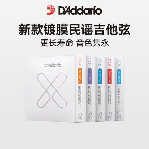 
Dadario XS coated folk guitar strings, set of acoustic guitar strings, phosphor bronze strings, guitar strings, xsapb1047 phosphor bronze very thin and soft style