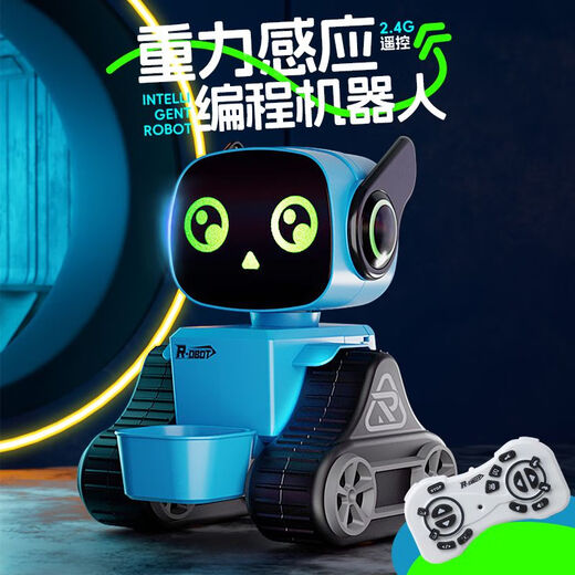 智能遥控机器人儿童玩具跳舞早教全套电动6到12岁男孩网红多功能 蓝色款小萌互动+智能陪伴