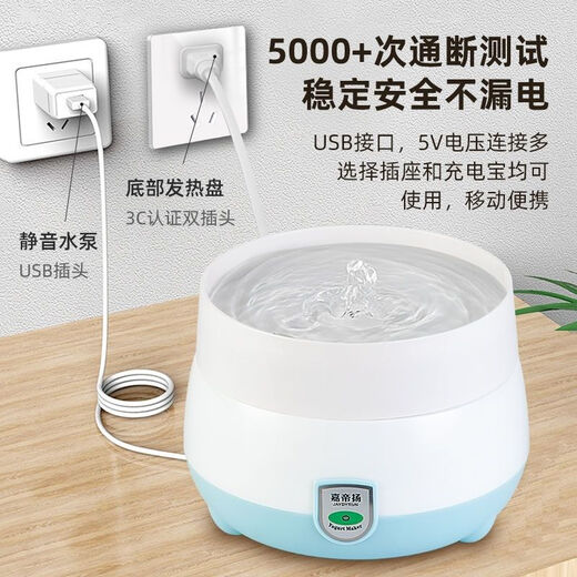 
Pet cat drinking water constant temperature fully automatic mini yogurt machine constant temperature stainless steel inner liner cat basin water circulation heater Main machine + water pump + water connection plate [Constant temperature silent version] All code