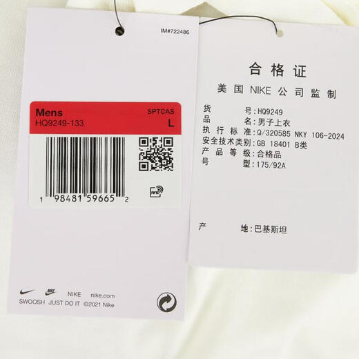 
Nike (NIKE) 2025 Men's AS M NSW TEE M90 NIKE AIR Short Sleeve T-Shirt HQ9249-133 M