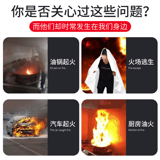 Jingjiu Shenlong 1.5m 1m fire extinguishing blanket nano glass fiber emergency escape fire retardant blanket catering kitchen 1.5*1.5 fiberglass box