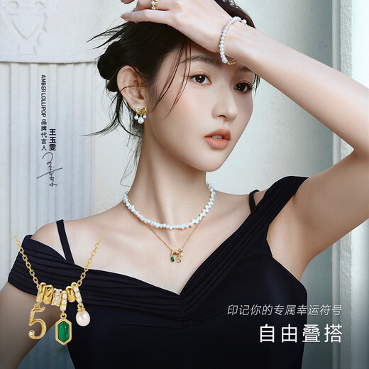 Amber Lollipop Wang Yuwen's same style twelve birthday necklace female gemstone pendant anniversary birthday gift for girlfriend and wife guarding January