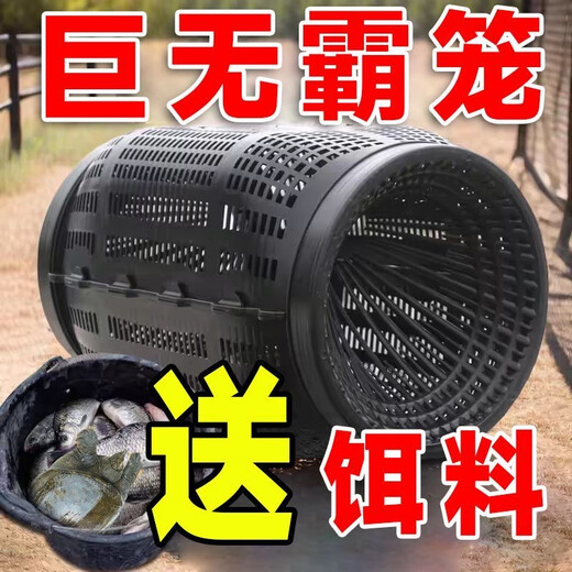 Buy one and get three free. Super large fish cage fishing artifact that can only enter and not get out of the cage to catch crabs, loach and fish. 2 giant fish cages, 50cm long and 20cm wide. Flash sale bonus. Free bait + bait cup + cage rope.