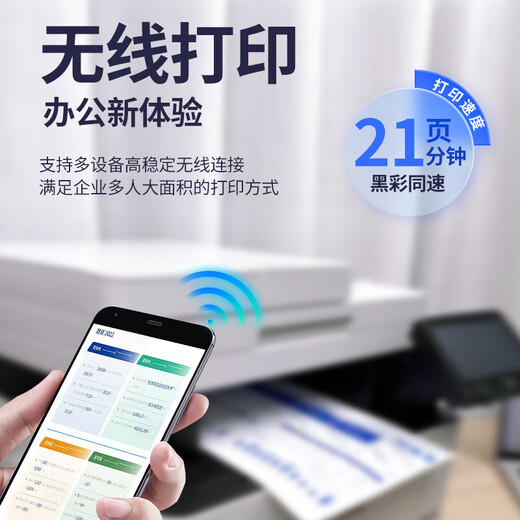 Impresora Canon MF655CDW MF657CDW Color A4 WiFi WiFi WiFi WiFi WiFi para uso comercial, impresión de doble cara, escaneo de copia/Copia de lotes continuo Escaneo 655CDW [Tres en uno Tres en One + Impresión automática de doble cara] Norma oficial [incluidas las tarjetas de tóner originales] 1 año de garantía