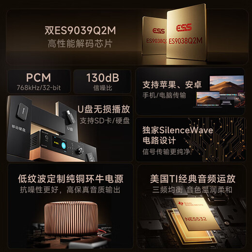 Kaibor DMP-K3 PRO digital broadcast decoding all-in-one U disk hard disk digital broadcast lossless player dual ES9039Q2M decoding and playback digital all-in-one machine (7-day trial)