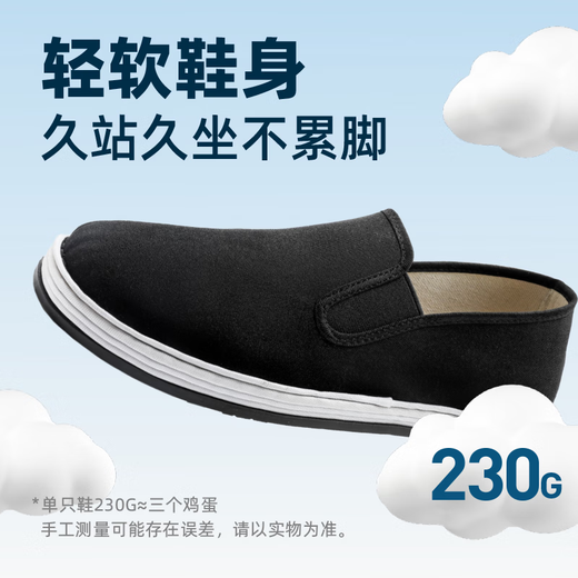 Lifeng Old Beijing тысяча слоя подошва, а также ботинки с магвортской одеждой мужской официальный флагманский магазин подлинный средний и пожилой папа Работа.