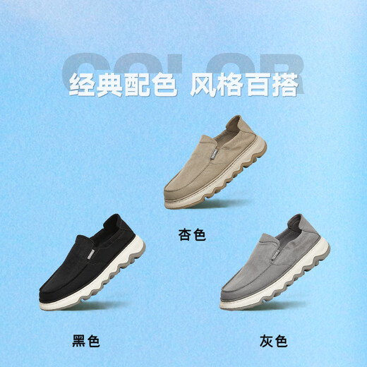 
Tianmeiyi men's shoes with one foot lazy shoes durable casual and comfortable outside wear men's cloth shoes 2025 summer gray 42