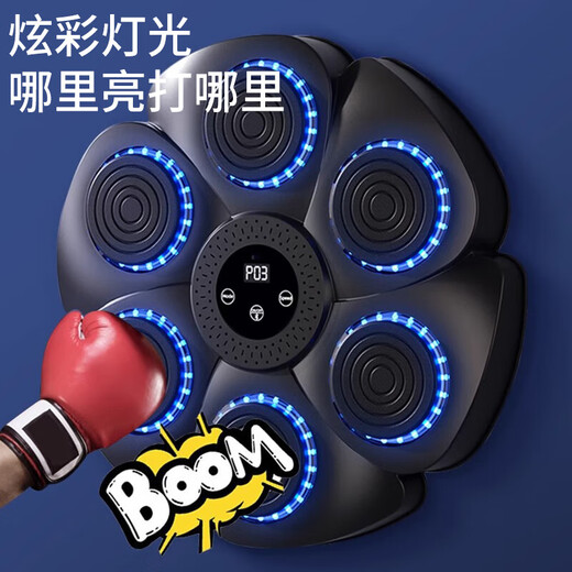 智能音乐拳击机 墙靶电子反应靶成人沙袋儿童男孩礼物健身训练器 黑-【九档调节蓝牙智能款】+拳套
