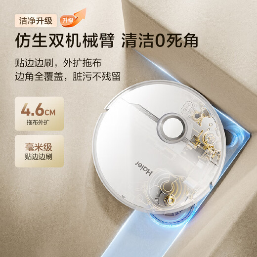 Haier Mr. Zhou’s same sweeping robot V40 sweeping and mopping all-in-one automatic cleaning AI fixed-point cleaning dual robotic arms smart water tank version 15% government subsidy