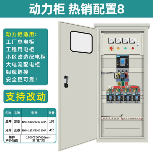 G CDQCN distribution cabinet distribution box power cabinet ggd complete set of low voltage xl-21 custom dual power supply stainless steel floor switch cabinet finished power cabinet 8 white 4 days