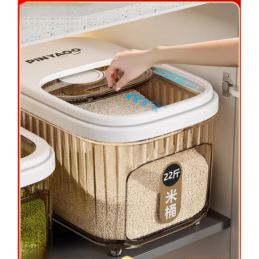 PGY Japanese quality food-grade rice bucket household 2025 new insect-proof and moisture-proof sealed grain storage box thickened tea see-through 22 Jin Jin equal to 0.5 kg sliding open lid without top cabinet