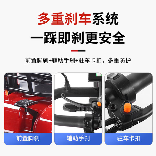 Phoenix Fengtai electric scooter for the elderly four-wheeled four-wheeled car for the elderly, home moped, compact scooter for the disabled, 650W+48V20A lithium battery+ to meet the 40-45 km commute