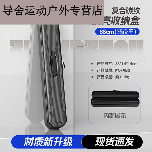 Zailuzi line storage box, multi-functional floating box, main line fishing gear box, hard shell fishing gear bag, small bait box, tool bag road 25 new upgraded wear-resistant super hard storage box 88*1