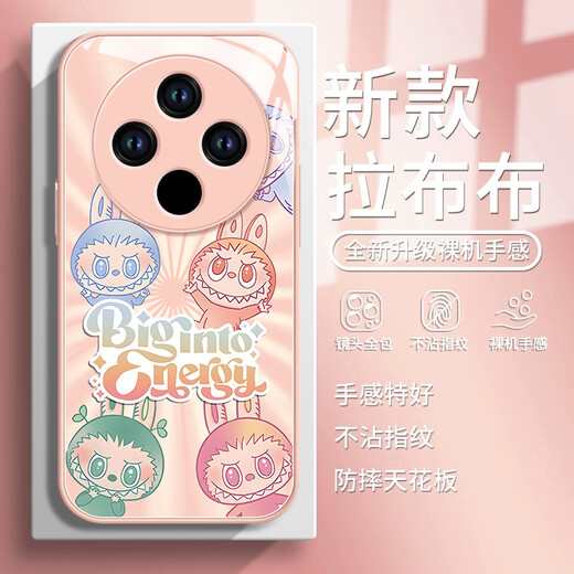 Tempered glass mobile phone case rappel cloth suitable for OPPOFindX7 protective case Find chain oppox5 new findx6 all-inclusive glass x3 case oppo [NM15781 rappel cloth powder] 3D explosion-proof glass + non-stick fingerprint OPPO Find X8