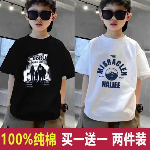 子蜜薇草男童短袖T恤夏季新款儿童帅气半袖体恤中大童上外穿 黑色KMS52优质棉 均码 11025-35斤