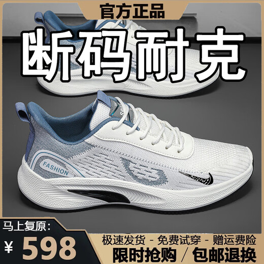 断码男鞋2025夏季新款透气网面鞋男休闲运动鞋男士软底跑步鞋子男 NK-YF9201黑色【网面透气款】 42