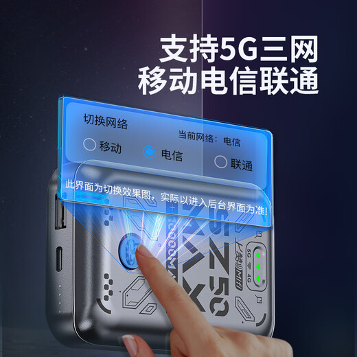 Como el exclusivo enrutador wifi inalámbrico móvil SZ50 5G de tráfico sin tarjeta wifi portátil de JD.com con banco de energía de 10000 mAh, tarjeta de red inalámbrica wifi de doble banda