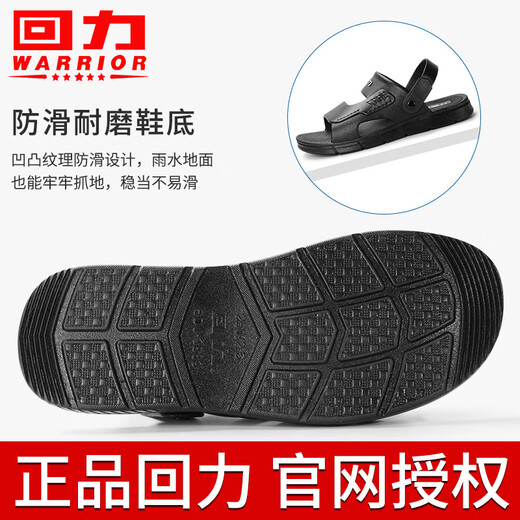 回力男士凉鞋休闲外穿中年爸爸夏季软底沙滩鞋防滑凉拖鞋 3883 39