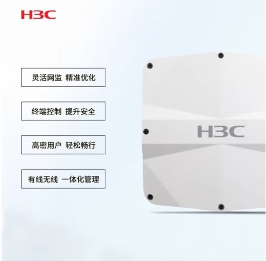 WA4320X / 5320XS / WA6620X-LI-SI / E-FIT / WA6630XH3C High-Power Outdoor AP WA6630X-FIT ANTENNE omnidirectionnelle intelligente intégrée