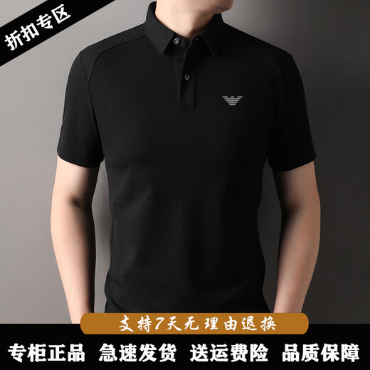 法莱阿玛尼（FALAMAONE）短袖t恤男士纯棉翻领polo衫中年夏季新款高端简约男士上衣爸爸装 白色 701 S 165【建议100-120斤】