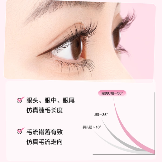 Oeiez glue-free false eyelashes blossom lazy sunflower eyelashes book small flame lower eyelashes combination natural swollen eye blisters novice