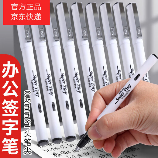 [Low price in the entire network] Neutral pen signature pen GP1390 Business office neutral pen ST head 0.5 student exam special water pen 12 black + 12 refills