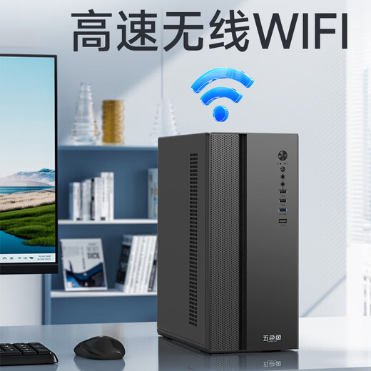 Five Color Fish 14th Generation Core i7-14650HX 16G Memory 512G Solid State Wireless WIFI 27-inch Office Home Design Game Desktop Computer Desktop Host Complete Machine