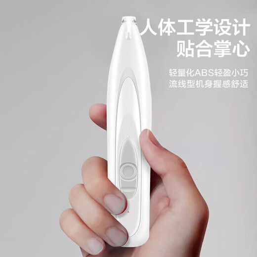 Pet electric shaver, dog and cat foot shaver, pet clipper, hair trimmer, pet electric shaver