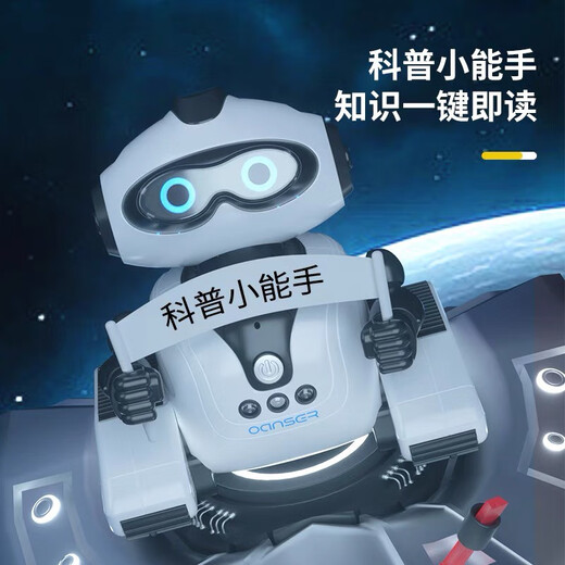 Intelligent remote control robot programming voice control dialogue high-tech early education learning 6-year-old boy children's toy Voice intelligent robot yellow English version official standard