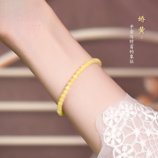 Chuxu collection-grade Russian beeswax bracelet for women, sterling silver amber beeswax, light luxury niche, exquisite cultural and Buddhist beads bracelet, bead diameter about 3mm (S925 silver buckle head + extension chain)