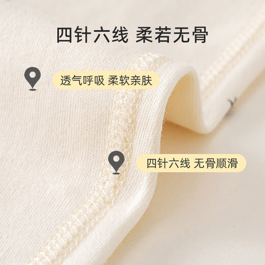 
Shubeiyi baby clothes spring and autumn children's pajamas baby autumn clothes autumn pants set split home clothes beige 90
