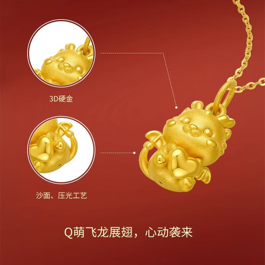 Dewey Fan 999 Pure Gold Silver Necklace for Women G24 Gold Color Heartbeat Cute Dragon Pendant Zodiac Dragon for Girlfriend Gift Heartbeat Cute Dragon Single Pendant (Thick Gold Layer)