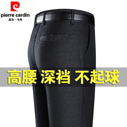 
Pierre CARDIN high-end dad pants summer thin trousers middle-aged and elderly men's casual pants no ironing trousers straight loose men's pants [Winter gold velvet] 9898 dark gray thickened 34 [2 feet 7 waist] Collection socks