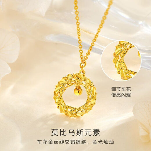 Genuine pure gold Dreamweaver Mobius pendant 999 necklace for women, light luxury and versatile gold-plated gift for girlfriend Dreamweaver on the run pendant + 0 character chain 1.26g