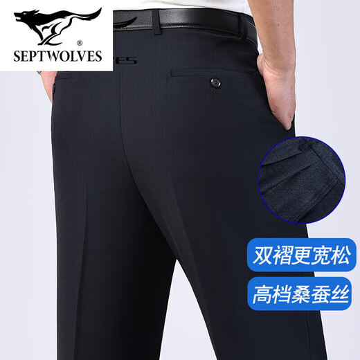 七匹狼春薄款男式桑蚕丝西裤无褶商务直筒宽松双褶中年 6630#浅卡其【无褶】 29 (2尺2腰围)