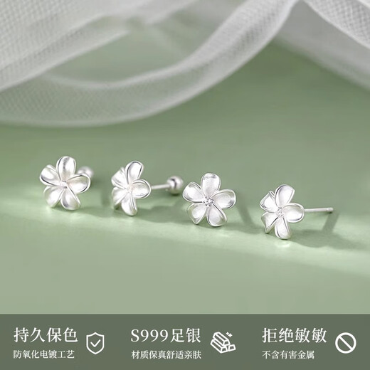 Core luxury 999 sterling silver gardenia earrings for women 2025 new popular earrings light luxury niche high-end silver earrings 999 sterling silver gardenia small size (spiral style)