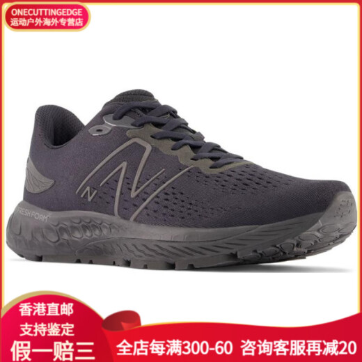 NUEVO BALANCENB 880 V12 Versátil de tela deportiva Sports Shock-absorbing y transpirable Top informal Running Shoes D Ancho 42.5